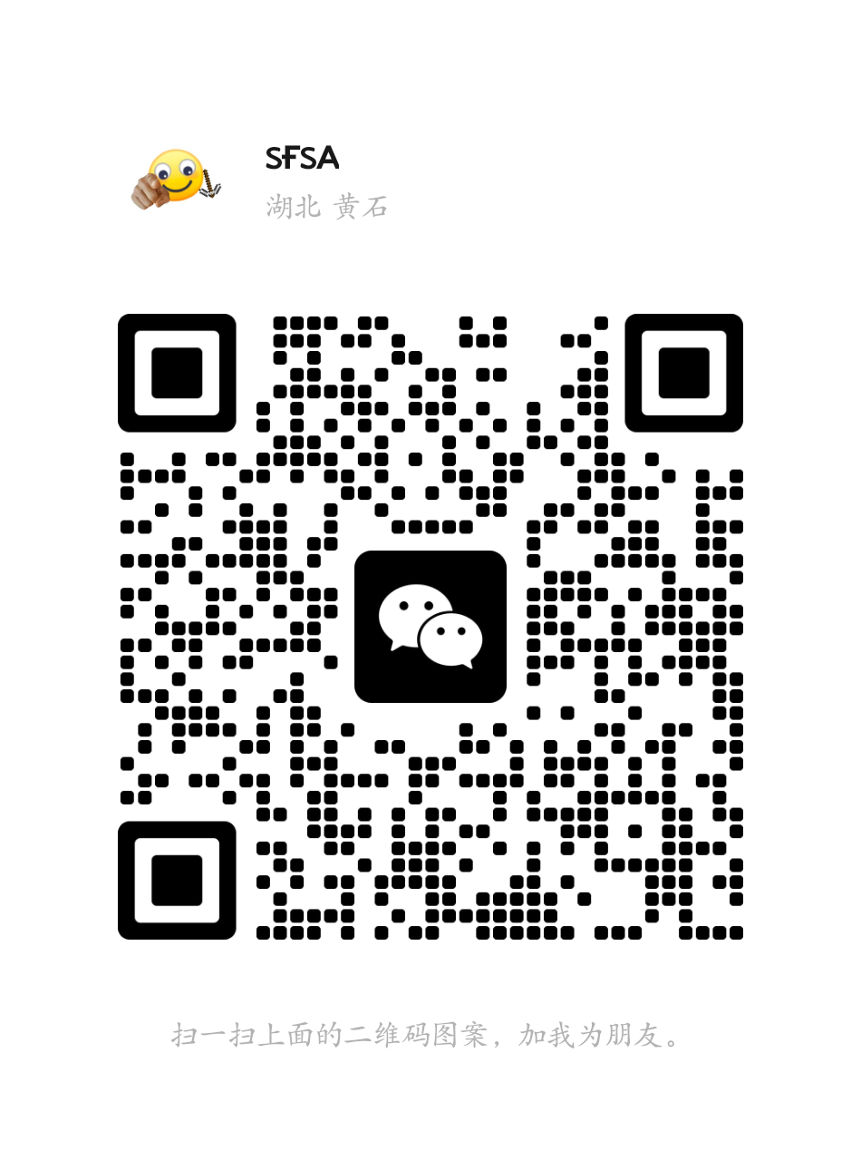 微信